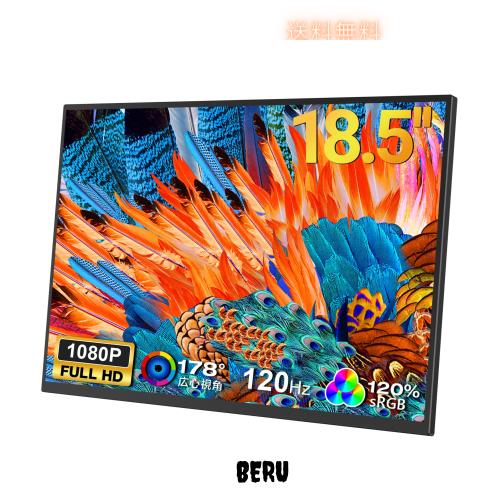 Laptomo モバイルモニター 18.5インチ Amazon.co.jp: Laptomo モバイルモニター 18.5インチ IPS モバイル