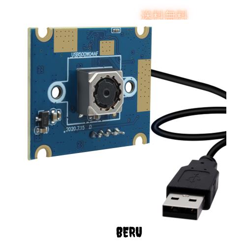 ELP オートフォーカス USB カメラ 5 メガピクセル 1944P 60 度 歪みなしレンズ ライトブラウン PC カメラモジュール プラグアンドプレイ