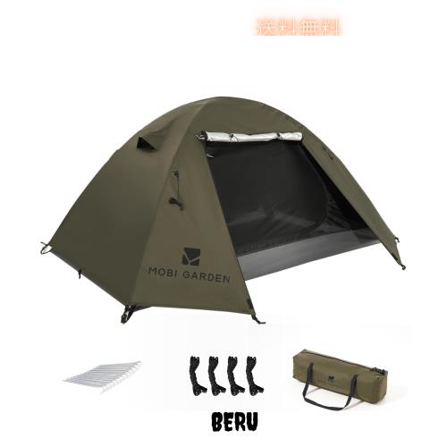 MOBI GARDEN テント 2-3人用 キャンプテント 二重層 コンパクト 大空間 アルミ製ポール 撥水加工素材 ドームテント 簡単設営 UVカット 3