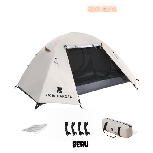 MOBI GARDEN テント 2-3人用 キャンプテント 二重層 コンパクト 大空間 アルミ製ポール 撥水加工素材 ドームテント 簡単設営 UVカット 3
