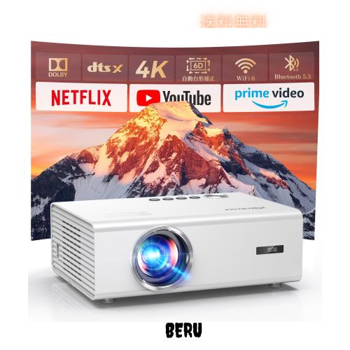 Netflix公式ライセンス・Dolbyサウンド搭載 iSinbox 4Kデコードプロジェクター 1000Ansi AIオートフォーカス＆6D自動台形補正 アプリ内蔵