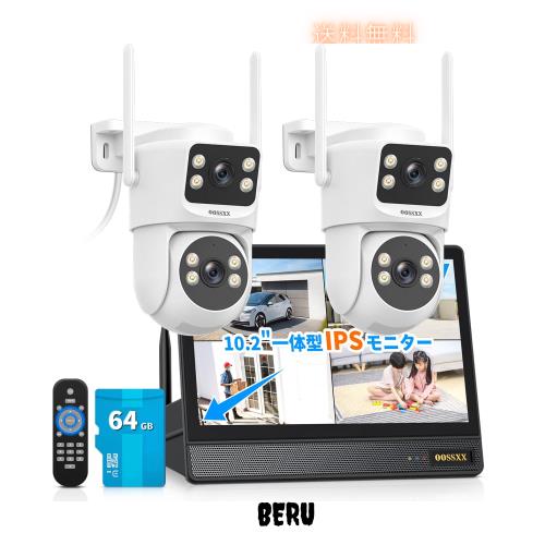 【2.4G/5G対応・双方向通話・デュアルレンズ】OOSSXX 防犯カメラ PTZ 屋外 室内ワイヤレス 監視カメラ 2台セット 10インチモニター付き一