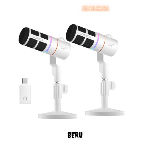【Comica 2025革新登場】EJoy D10 Pro Combo 2人用ワイヤレスダイナミックマイク USB/XLRデジタルとアナログデュアル出力 ゲーミングマイ