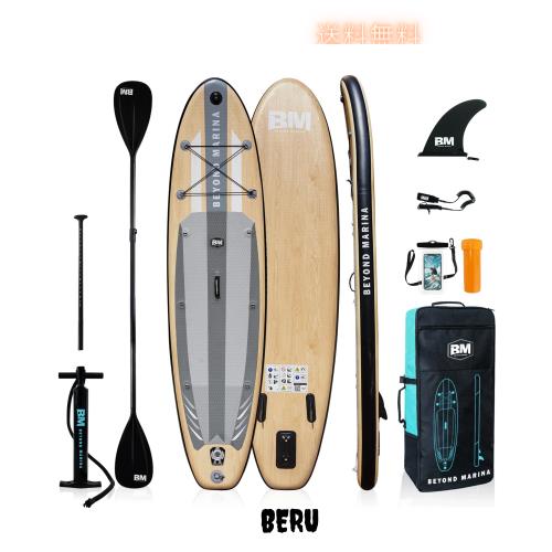 スタンドアップパドルボード SUP ボード インフレータブル