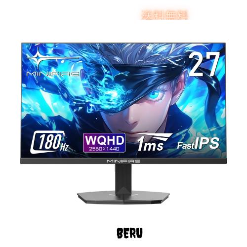 Minifire 27インチ ゲーミングモニター ゲーミング ディスプレイ WQHD (2560x1440) Fast IPS 180Hz 1ms(MPRT) 130%sRGB 320cd/m？ HDR Fre 20,643円