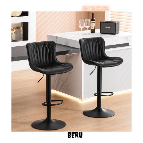 Kidol ＆ Shellder カウンターチェア 昇降式 2脚 バーチェア