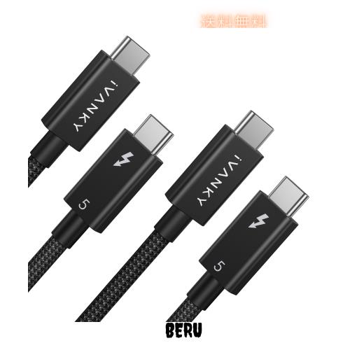 Thunderbolt 5 ケーブル IVANKY 240W急速充電 8K/60Hz映像出力 最大120Gbps 高速データ転送 Thunderbolt 4/3 USB4 下位互換 MacBook Pro/ 7,121円
