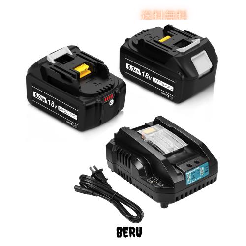 DOSCTT 互換 マキタ 18v バッテリー 6.0Ah（6000mAh） bl1860b 充電器セット【BL1860B二個＋DC18RC充電器セット】 リチウムイオン バッテ