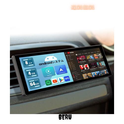 【取付簡単+Android システム搭載】ニコマク NikoMaku ポータブル ディスプレイオーディオ Carplay カーナビ SD-1 分割画面表示 4GB RAM