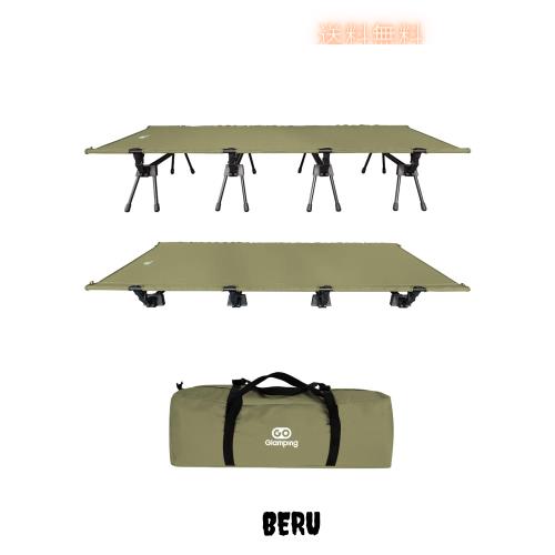 GOGlamping YUMEMI コット2WAY キャンプ コット ワイド ソロ ハイ/ロー切替 折り畳みベッド 高強度1000Dオックスフォード 折りたたみベッ 16,129円