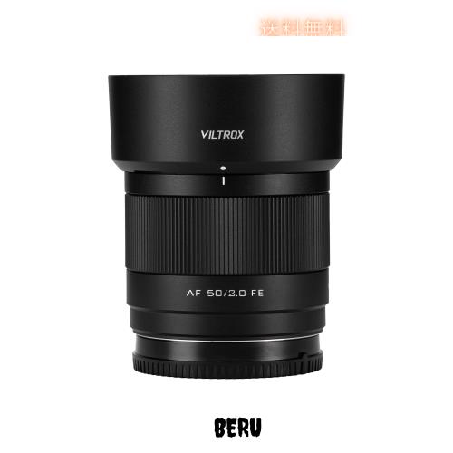 VILTROX AF 50mm F2 FE Eマウント ソニー αカメラに対応 フルサイズ 大口径f/2 Sony α7C II α7RV α7CR α7？α7R？ ZV-E10 M2 a6500