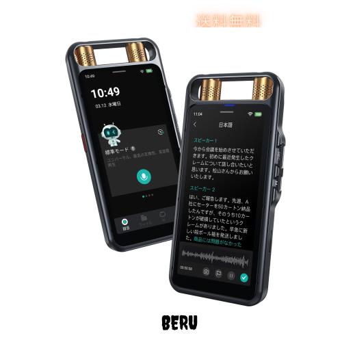 MUMEOMU M5 AI ボイスレコーダー AIライティングレコーダー ICレコーダー AI文字起こしサービス無料 AI要約 AI翻訳 発言者識別 音声イン