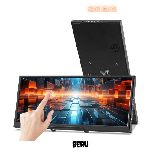 12.3インチタッチスクリーンセカンダリーモニター、IPSストレッチバーLCDトラベルタッチディスプレイ1920 * 720 HDMI USBC、ノートパソコ