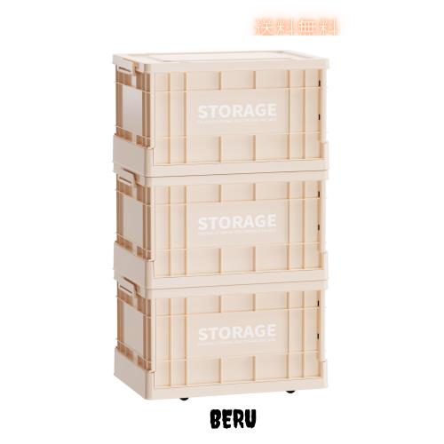 収納ボックス 折りたたみ 大容量 収納ケース コンテナ キャスター付き アウトドア 収納用品 キャンプ用 クローゼット コンテナ 蓋付き ボ