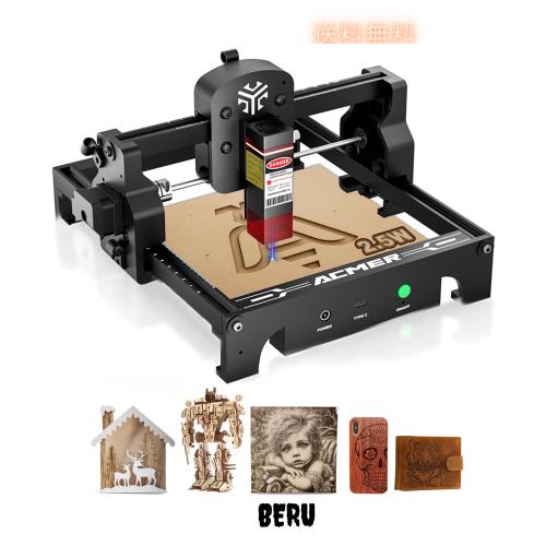 ACMER S1 レーザー 彫刻機 初心者 高精度 ミニ 彫刻機 LightBurn と
