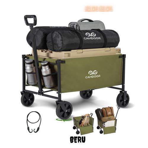 CAMDOOR サイドが開ける キャリーワゴン【 軽量設計3.9kg・3秒で簡単収納 】キャリーカート コンパクト 高耐荷重 折りたたみ式 大容量126