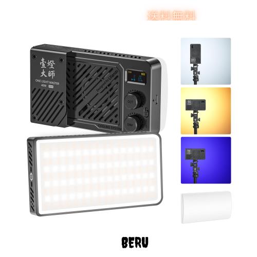 Ulanzi 40W ポータブルLEDビデオライト RGB撮影用ライト 2700K-6500K 無段階調光 超高輝度 デュアル色温度常定光ライト 撮影補助光 CRI 9