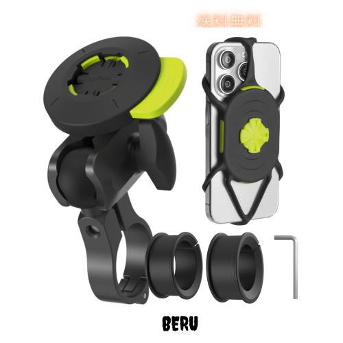 2025新登場【Bone】バイク スマホホルダー スタンド, 自転車 スマホホルダー, オートバイ バイク用 携帯ホルダー, 原付 ハンドルバー 延