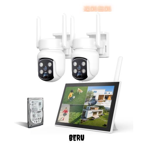YESKAMOO 防犯カメラ ワイヤレス 屋外 500万画素 パンチルト 360°回転 130°広角 10’’モニター付き AI検知 カラー暗視 投光威嚇 無線屋