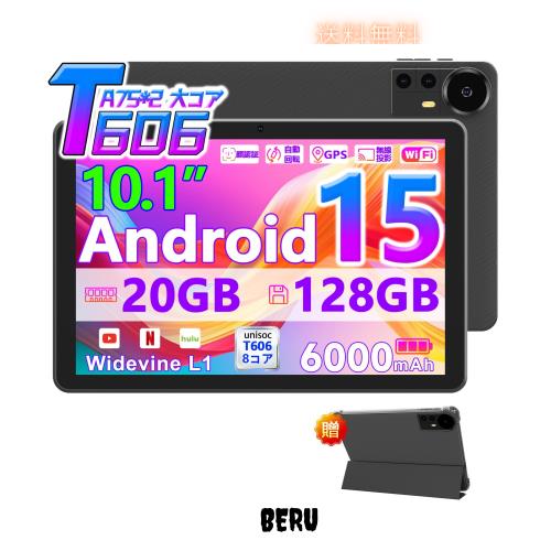 10.1インチ Android15 タブレット 8コアCPU Android 15 タブレット