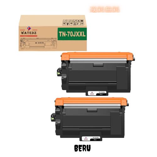 WATEDZ Brother用 ブラザー用 TN70JXXL TN-70JXXL（2パック ブラック）大容量タイプ 互換トナーカートリッジ 対応機種：HL-L5210DW HL-L5
