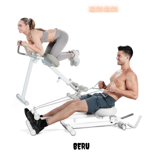 ワンダーコア Pro Max - 1台4役 ローイングマシン 腹筋スライダー ローマチェア レッグプレス | ホームジム 宅トレ 全身運動 負荷調節可