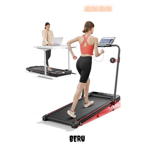 TOPUTURE ルームランナー 時速1~12km 傾斜9%電動 ランニングマシン APP連動 多機能 薄型 広幅走行面トレーニングジム ウォーキングマシン