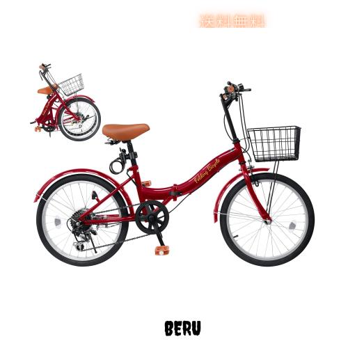Mixiu 折りたたみ自転車 20インチ/24インチ 軽量 素早く折畳可能