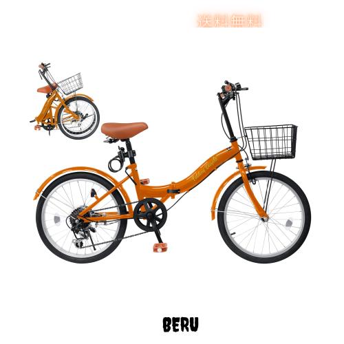 Mixiu 折りたたみ自転車 20インチ/24インチ 軽量 素早く折畳可能 シマノ 7段変速 折り畳み自転車 高炭素鋼フレーム 高さ調節可能なハンド