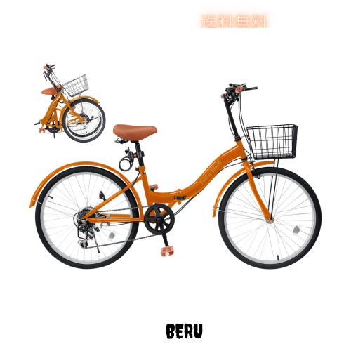 Mixiu 折りたたみ自転車 20インチ/24インチ 軽量 素早く折畳可能