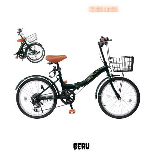 Mixiu 折りたたみ自転車 20インチ/24インチ 軽量 素早く折畳可能