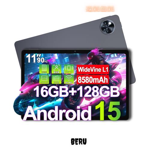 Android 15 タブレット 2025 初登場】DOOGEE U11 タブレット 11インチ