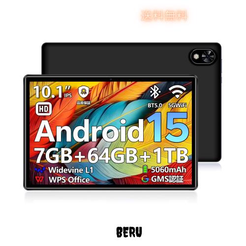 Android 15 タブレット、7GB+64GB+1TB TF拡張 10インチ 10インチ Android15 初登場】Android 15 タブレット、7GB+64GB+1TB TF