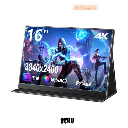 KOOLYFUL モバイルモニター 4k 16インチ モバイルディスプレイ 3840x2400 黄金比16:10 色深度10bit 400cd/？ 高輝度 IPSパネル 100%sRGB