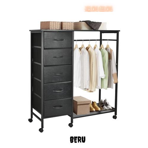 ハンガーラック 頑丈 チェスト タンス 5段 木製 キャスター付き