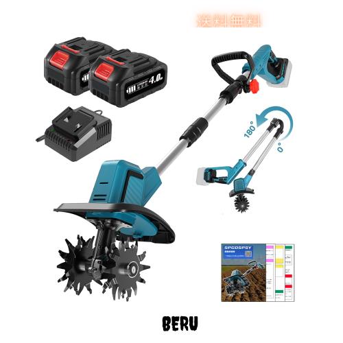 耕運機 家庭用 充電式耕うん機 (耕幅255mm/耕深220mm)2個4Ahバッテリー 18v互換 850W強力ブラシレスモーター 電動 ミニ耕運機 小型 軽量 34,505円