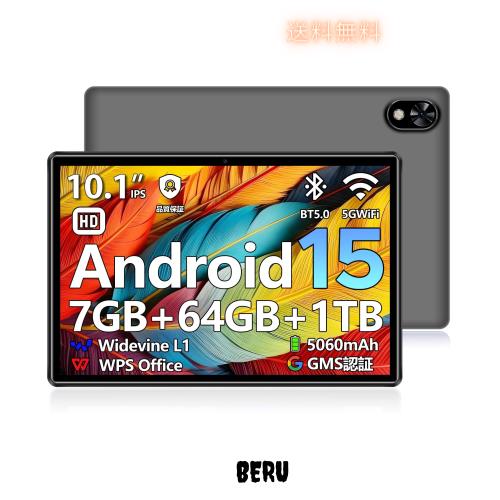 Android 15 タブレット、7GB+64GB+1TB TF拡張 10インチ Amazon.co.jp: 【10インチ Android15 初登場】Android 15