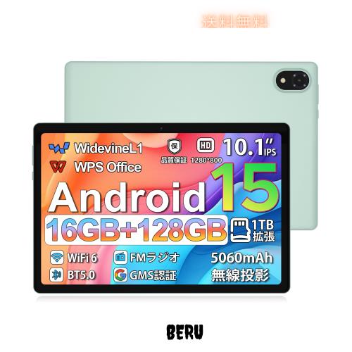 Android15 wi-fiモデル 初登場】DOOGEE U10 アンドロイド 15 Android15 wi-fiモデル 初登場】DOOGEE U10 アンドロイド 15