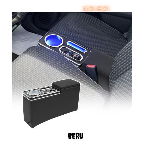 CEMOFE ハスラー アームレスト コンソールボックス MR52S/MR92S Gグレード 肘置き 7色変換 明るさ調整 Type-C QC3.0 USBポート付き 大容