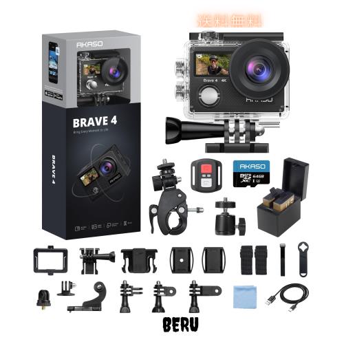 AKASO Brave4 アクションカメラ 4K30FPS デュアルスクリーン EIS手ブレ補正 40M防水 水中カメラ HDMI出力 アクションカム 小型 64GBカー