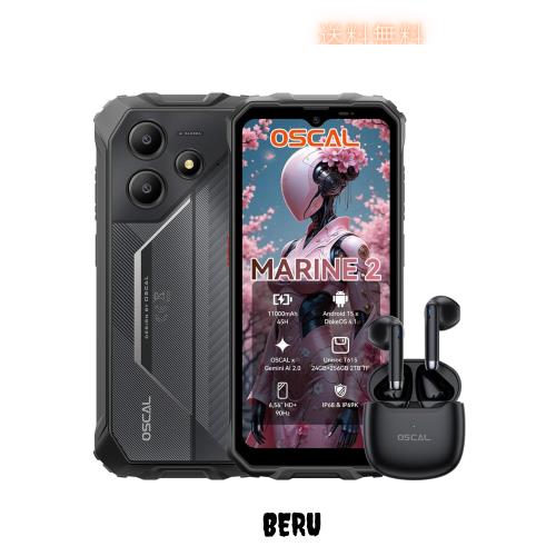 OSCAL Marine2 タフネススマホ Android 15 スマホ 24GB RAM+256GB ROM +2TB拡張可能 11000mAh大容量バッテリー 、6.56インチ 90Hz 16MP A
