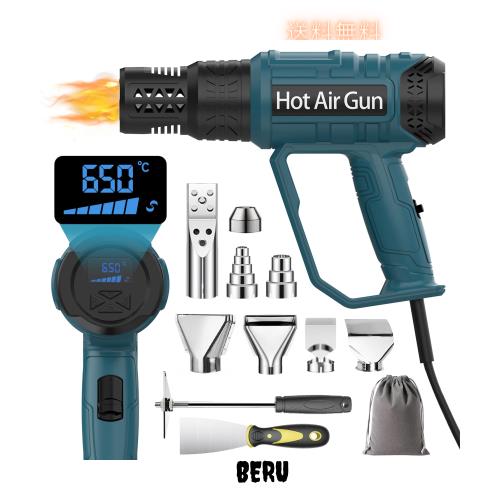 新登場【断熱保護カバー付き】ヒートガン ホットガン 最大1500W 60〜650℃温度調節可能 LCD液晶表示 6段階風量調節可能(150-500L/min) 熱
