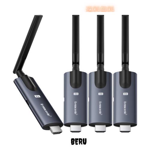 ワイヤレス HDMI 送受信機セット 無線 1×送信機+3×受信機 小型 受信機4台増設可能 拡張モード対応 HDMI 無線化 1080P/5Ghz/200m安定転