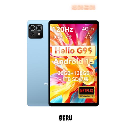 TECLAST T50MINI 8インチ タブレット Helio G99 CPU 8コア 搭載