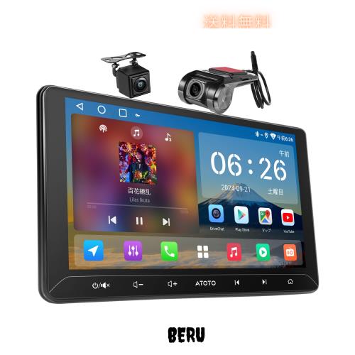 A5Lトヨタ7インチ 2DIN Androidナビ ディスプレイオーディオ ATOTO A5L 2Din ディスプレイオーディオ 7型 ドラレコ付 無線