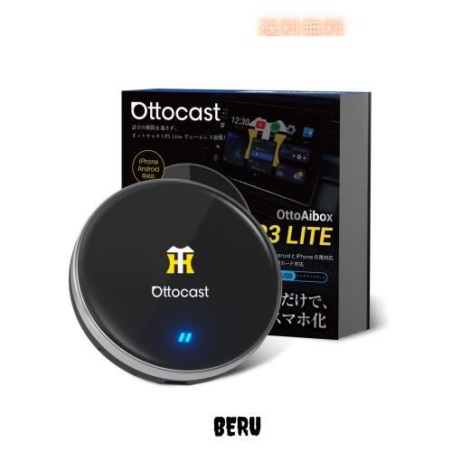 Ottocast OttoAibox P3 カーアダプター Ottocast P3 カーナビ