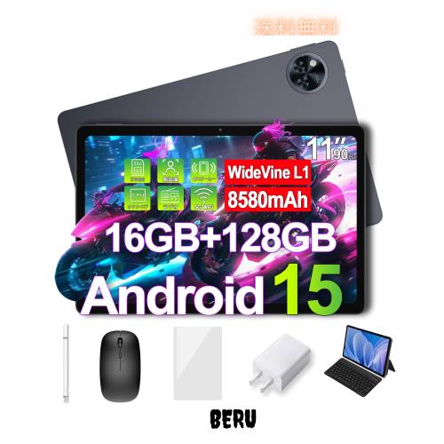 【11インチ Android 15 初登場】Android15 タブレット 11インチ、DOOGEE U11 セット版、16GB+128GB+2TB拡張、8コアタブレット 高性能、Ne