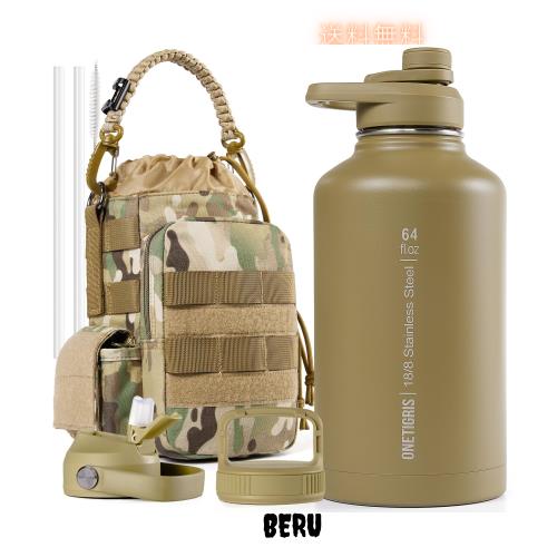 OneTigris 水筒 1.9L ステンレス ボトル セット カバー付き 真空断熱 保温保冷 3X交換蓋 2Xストロー 1Xブラシ 広口 洗いやすい 水漏れ防 6,663円