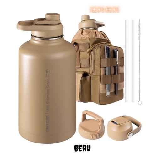 OneTigris 水筒 1.9L ステンレス ボトル セット カバー付き 真空断熱 保温保冷 3X交換蓋 2Xストロー 1Xブラシ 広口 洗いやすい 水漏れ防