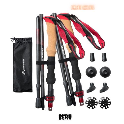 BISINNA トレッキングポール カーボン 折りたたみ式 超軽量247g 登山用ストック 35〜135cm 5段階伸縮 2本セット長さ調整可能 コルク+EVA 6,281円